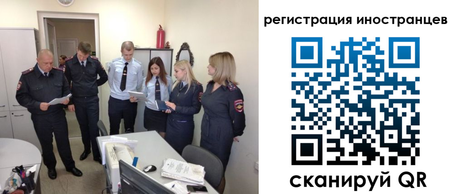 временная регистрация поиск в Заинске